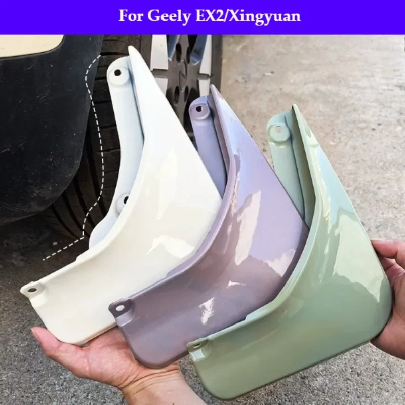 For Geely EX2/Xingyuan Fenders Fenders Exterior Modifications Original Car Colors Inner Liners and Auto Supplies Modifications