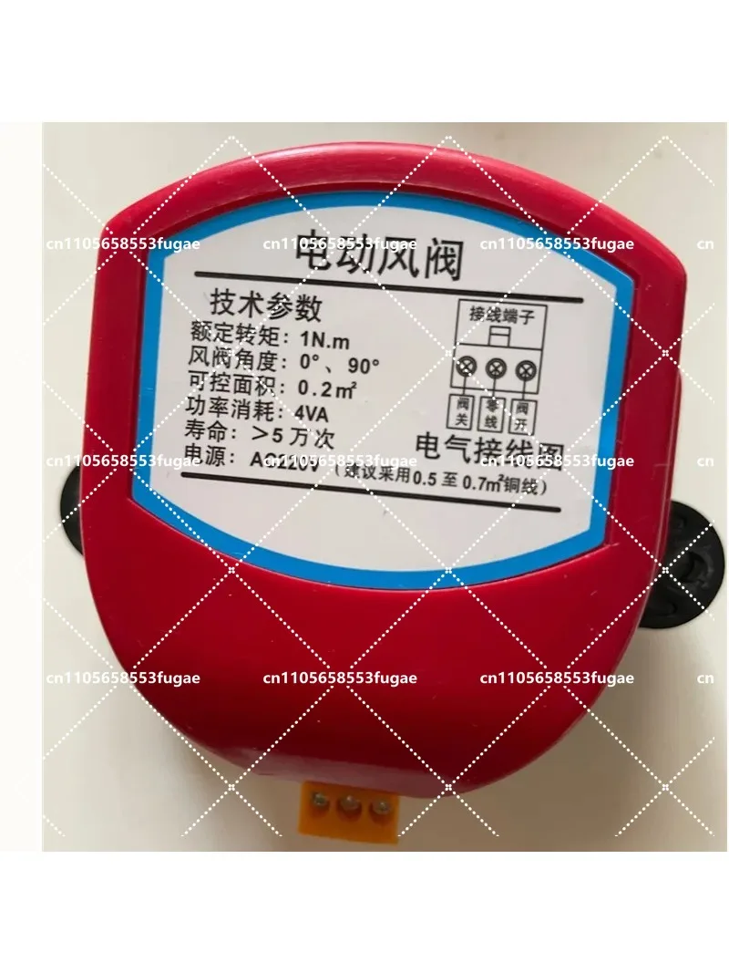 220V Actuator For Air Damper Valve Electric Air Duct Motorized Damper Wind Valve Driver 1NM For Ventilation Pipe