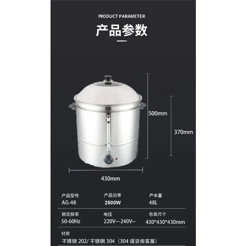 304 Steamer for Multi Purpose Food Steamer Pot Electric Sweet Corn 48L Commercial Sweet Corn Noodle Boiler for Sale