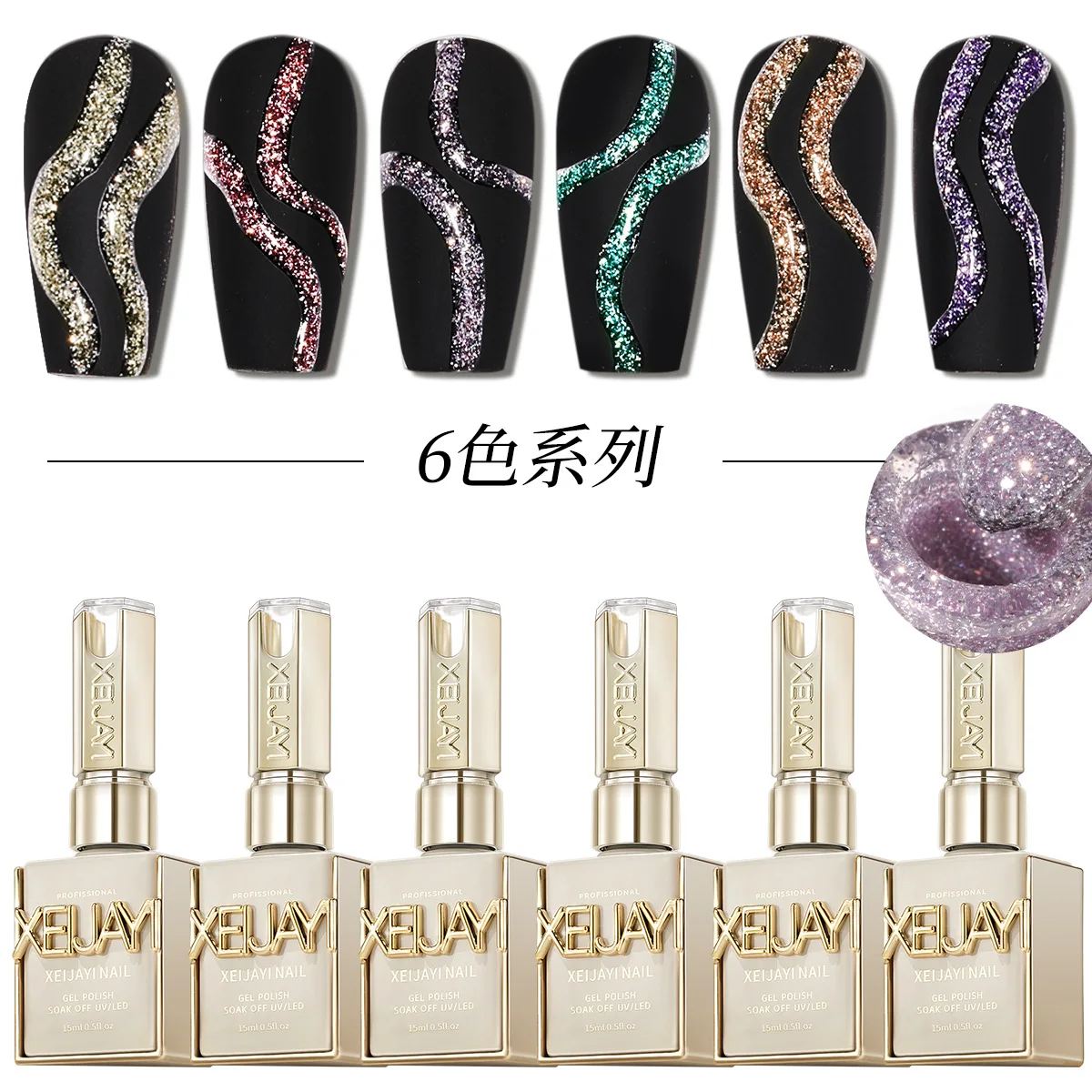 6 colores/juego Galaxy Diamond esmalte de uñas Gel esmalte de uñas brillo neón semipermanente UV LED Gel Nail Art barniz manicura