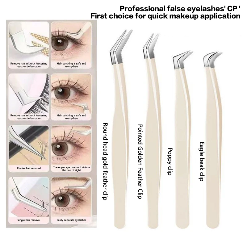 まつげエクステンション曲がった鼻ピンセットステンレス鋼まつげピンセット精密帯電防止ピンセットまつげエクステンションツール