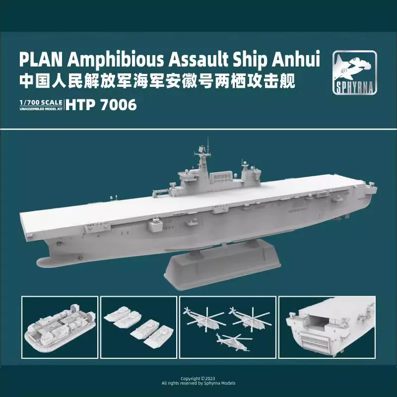 

SPHYRNA HTP7006 1/700 PLAN Type 075 Amphibious Assault Ship AnHui - Scale Model Kit