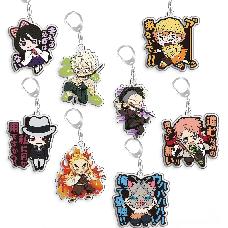 

Акриловый брелок-подвеска ручной работы с персонажами аниме Demon Slayer: Сабито, Ренгоку Кёджуро, Хашибира Иноске, 5 см, подарок