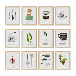 Coffee Cake Food Nordic Canvas Art Print Poster Kitchenware Painting Restaurant Decorative Pictures for Living and Dining Room
