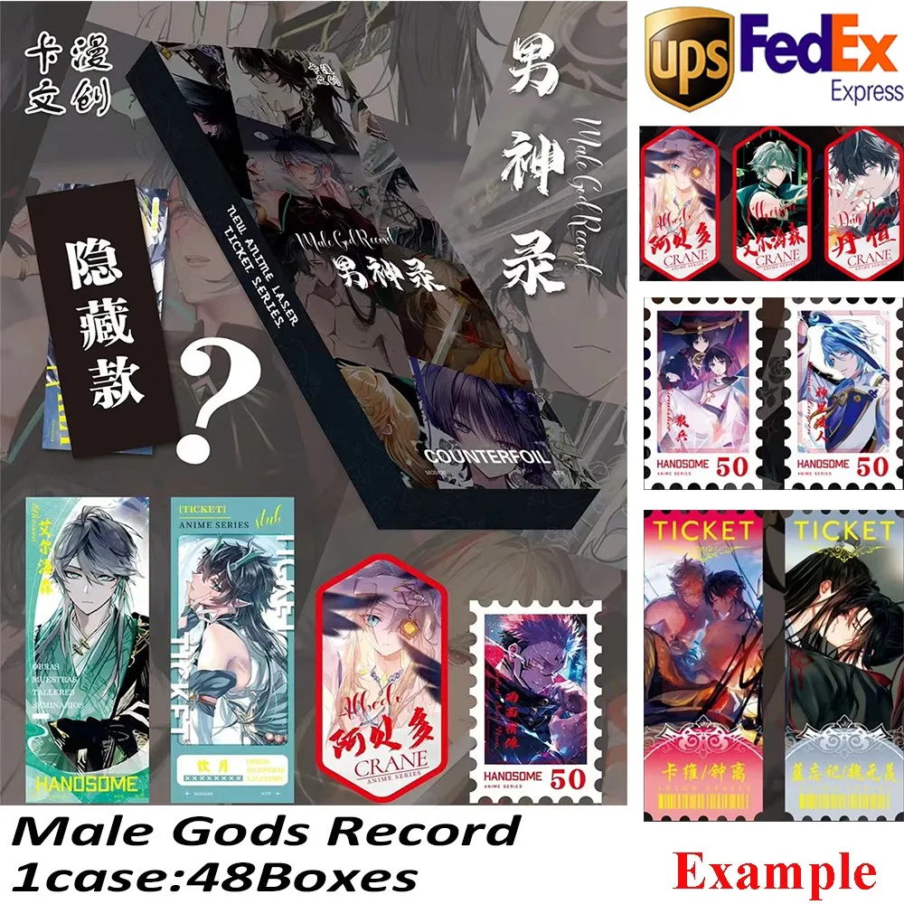 Male God Record Alien Laser Ticket Stub Highly Popular Animation Male Protagonist Collection Card Toy