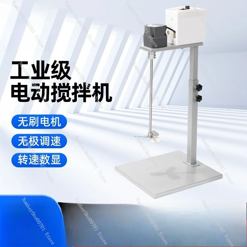 750W Industrial  Mixer, Electric Stainless Steel Stirrer with Manual Lift for Drums & Tanks, Lab Grade Blender