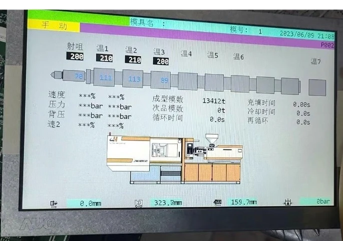 Injection Molding M…