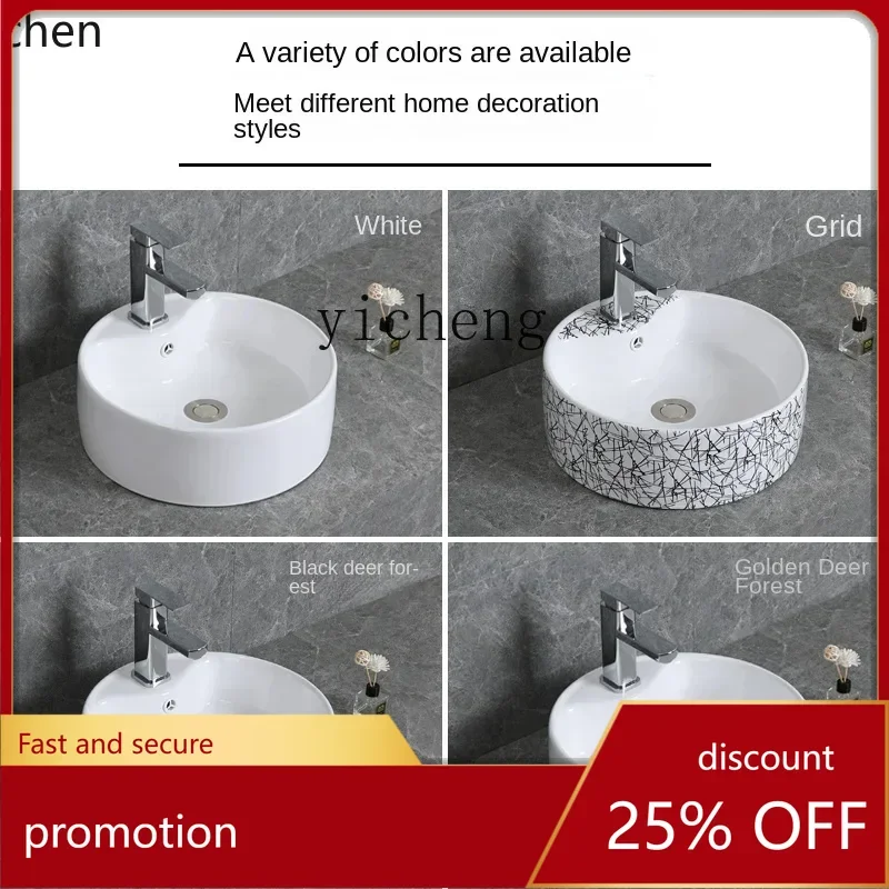 

HT Ceramic Washbasin Home Balcony Bathroom Basin Pool Small Size round