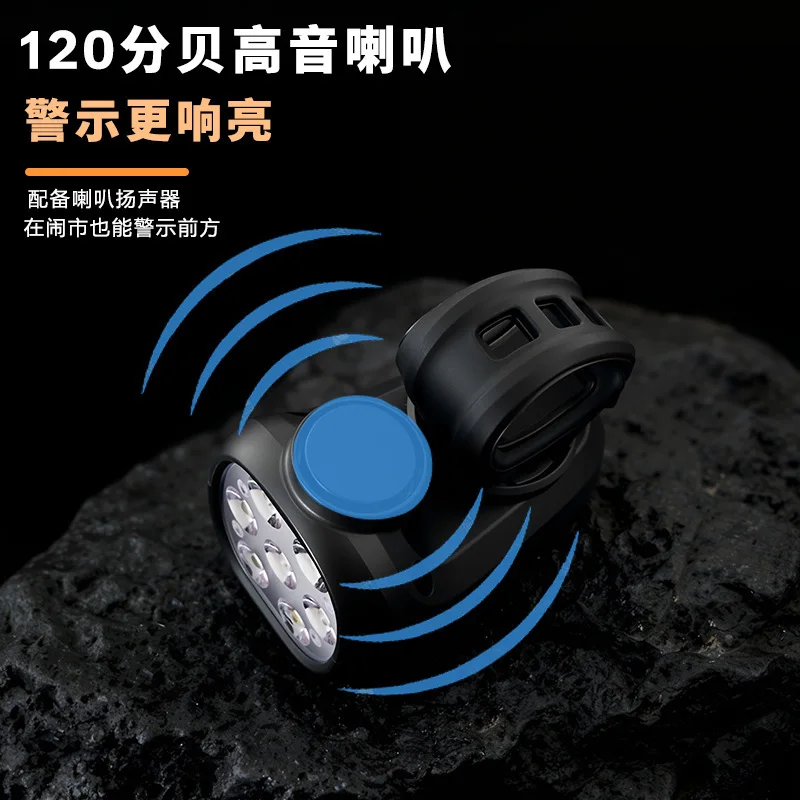 Solar Rechargeable 7 LED Bicycle Front Light with Horn Night Riding Flashlight