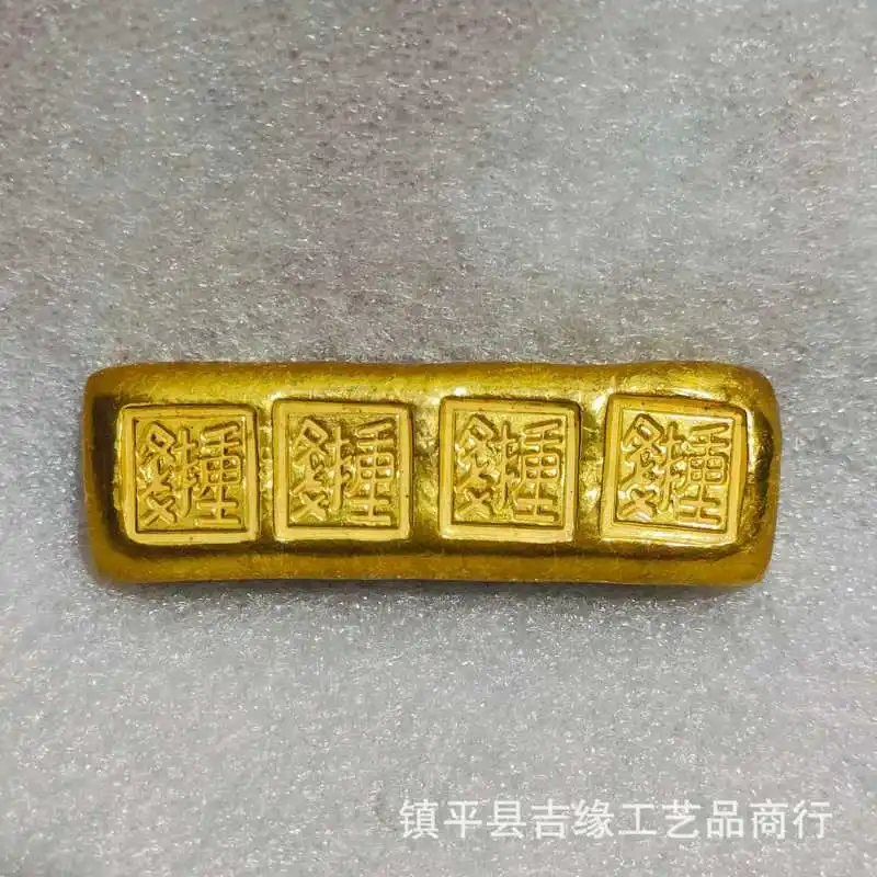 Imitation Coins from the Warring States Period, Ingots and Gold Bricks for Home Decoration, Antique Co