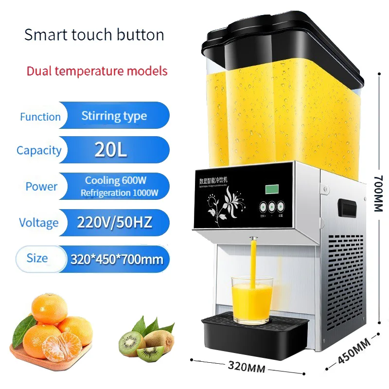 

Commercial Juice Beverage Dispenser Machine 20L Electric Beer Tea Cooling and Heating Drinks Machine