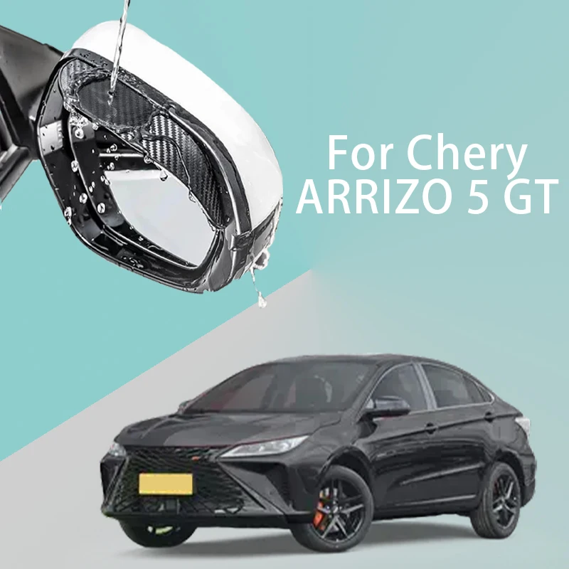 For Chery ARRIZO 5 GT  car rearview mirror rain brow thickened carbon fiber texture rearview mirror rain brow