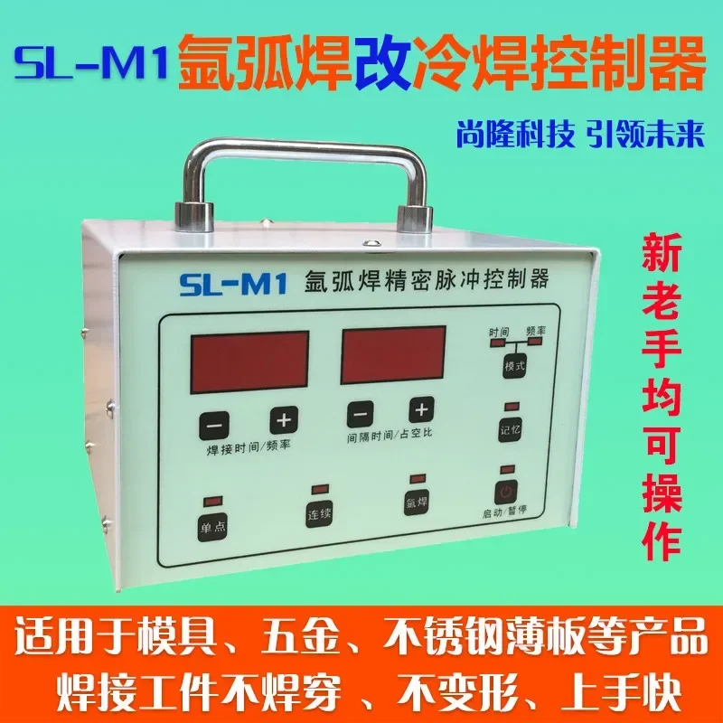 

Установка прецизионного импульсного контроллера аппарата для аргонодуговой сварки в холодную воду