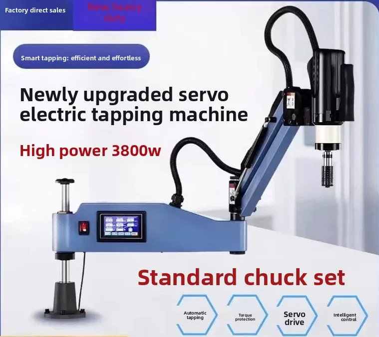 Free 13 tickets Electric tapping machine High power 3800W automatic servo tapping machine Worktable touch screen universal