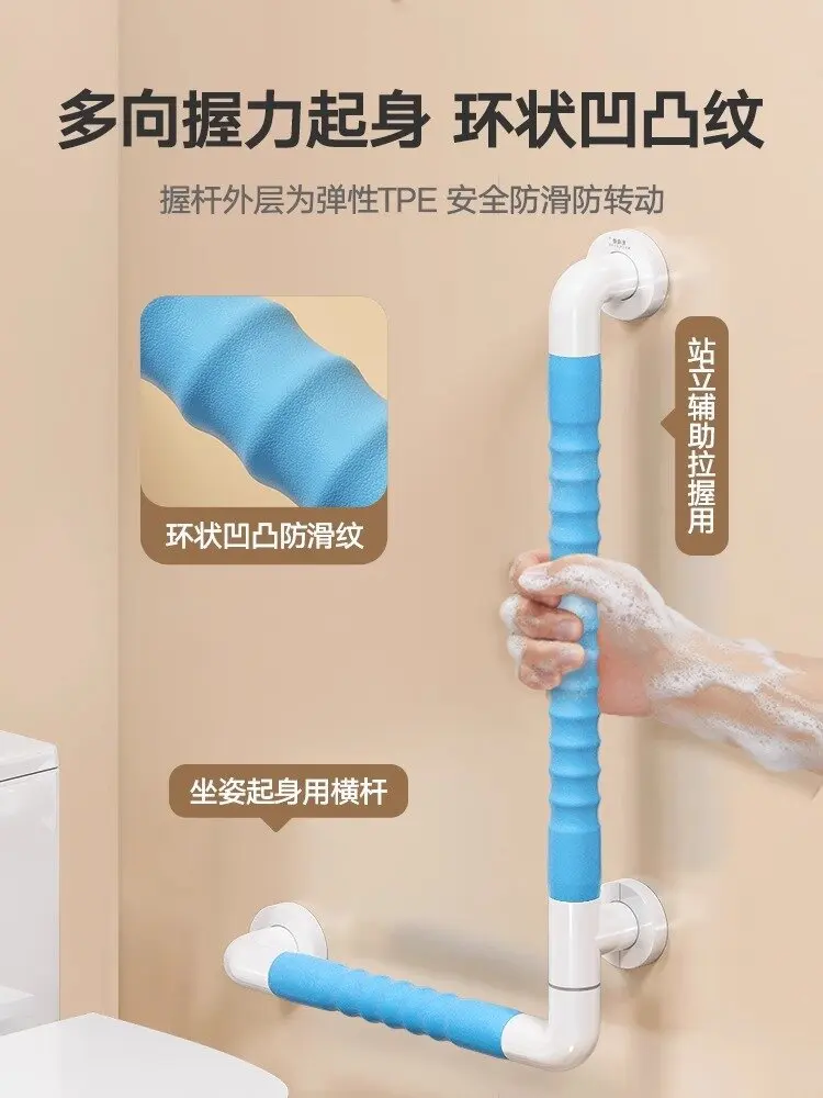 トイレ浴室L字型手すり高齢者安全手すりトイレ滑り止め落下防止補助ラック