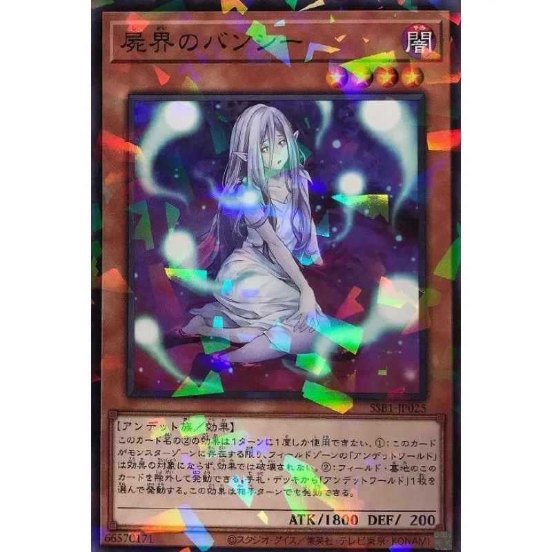 necroworld
