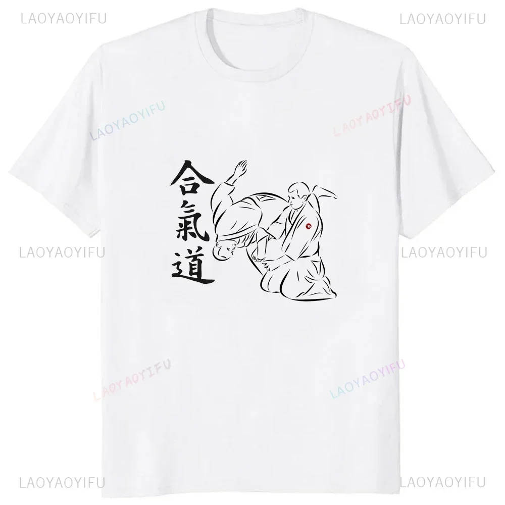 Aikido Wushu Printe…