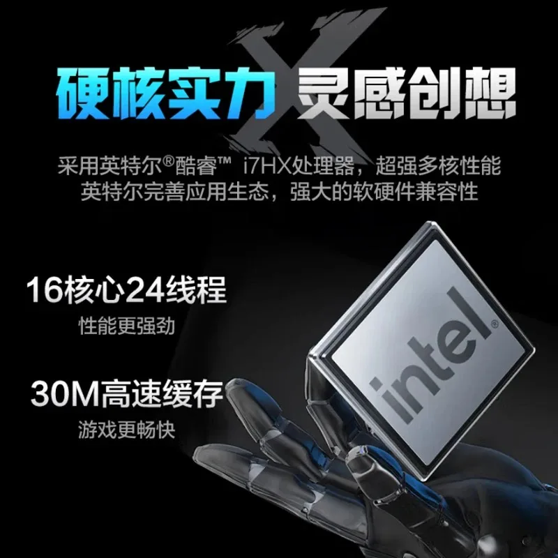 16-Core-Gaming-Buch, leistungsstarker Gaming-Büro-Laptop