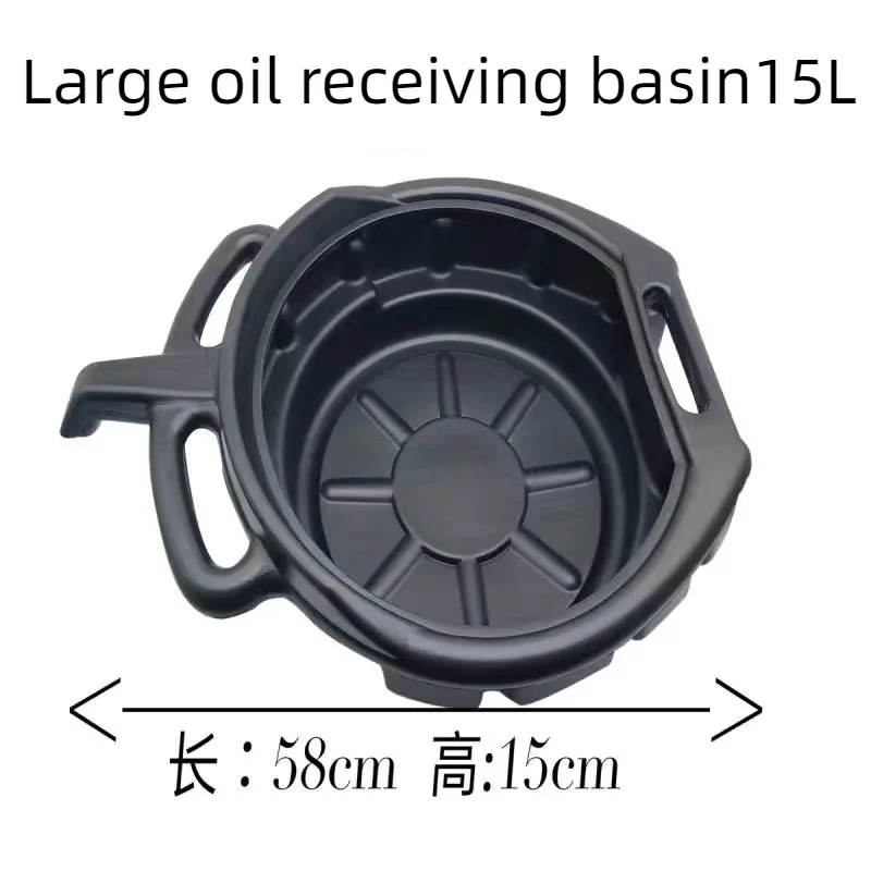 15L Oil Drain Pan Waste Engine Oil Collector Tank with Handle Gearbox Oil Drip Tray for Car Repair Fuel Fluid Change Garage Tool