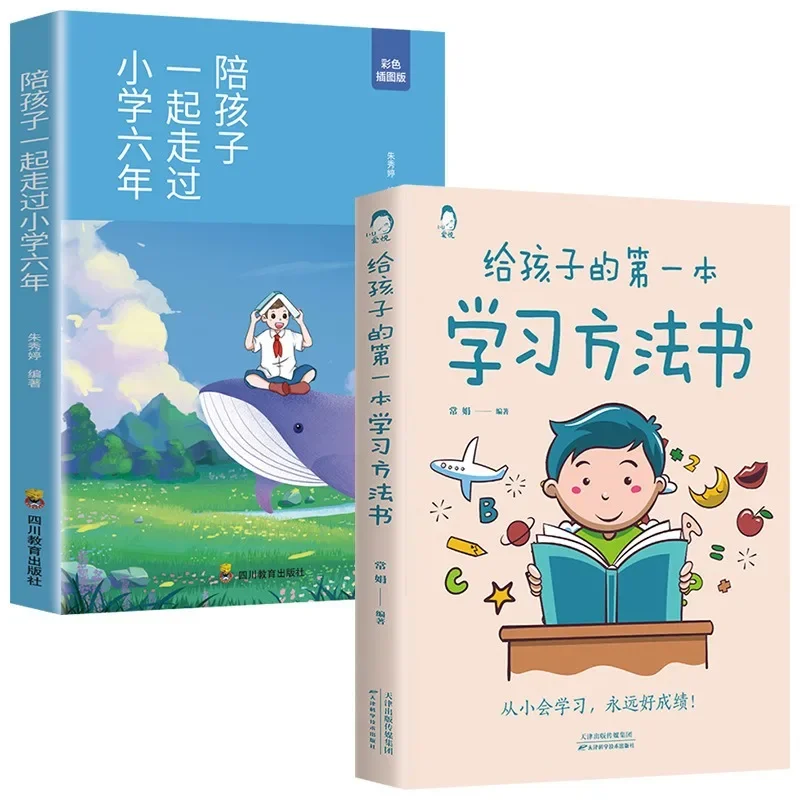 

Accompany The Child Through The Six Years of Primary School To The Child A Learning Method Book Family Education Books