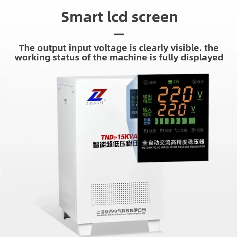 TND-5Kva/10Kva/15Kva Houseuse Single-phase Voltage Stabilizer 220V AC High Power Wall-mounted Automatic Voltage Stabilizer