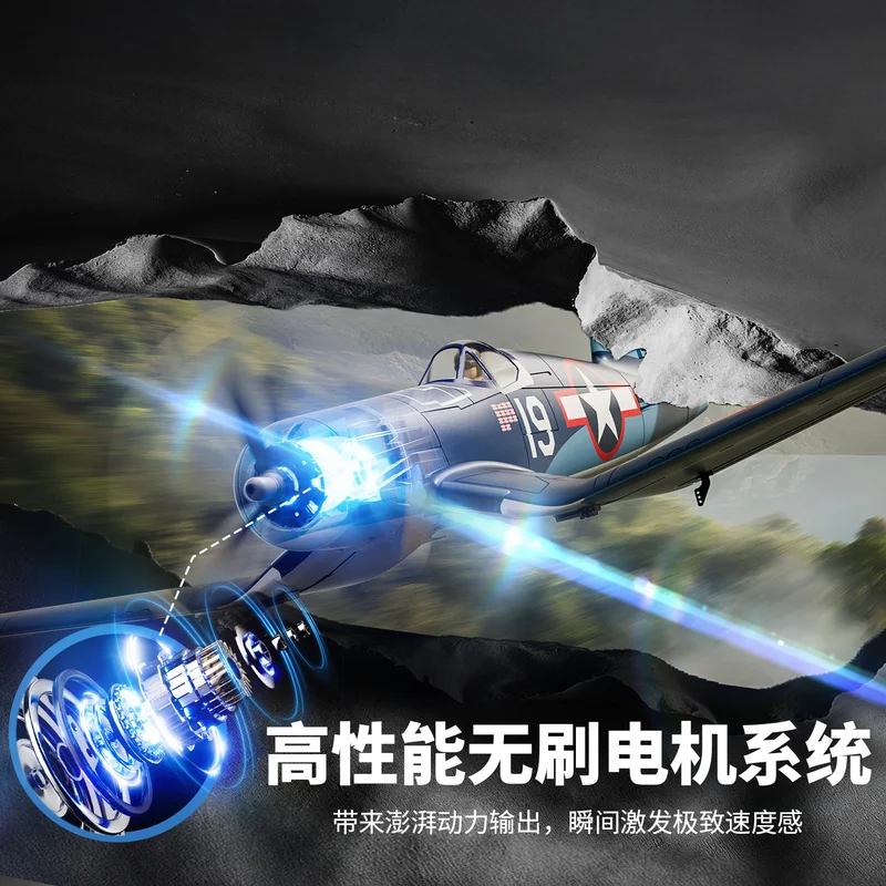Simulatie van Orlans borstelloze motor WWII Model F4U Pirate Fighter Vaste vleugel Vierweg RC op afstand bestuurbare vliegtuigen