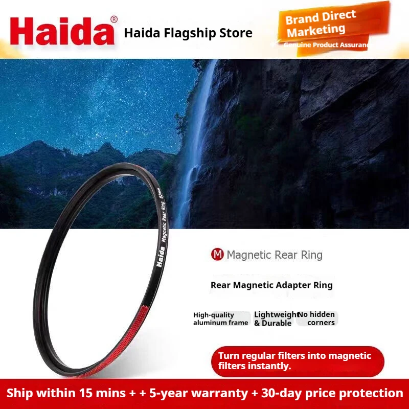 Haida Magnetic Adap…