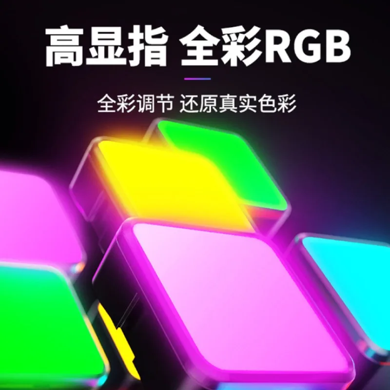 Tri Color RGB Fill Light Mobile Phone Selfie Live Streaming Camera DSLR Photo Lighting Food LED Atmosphere