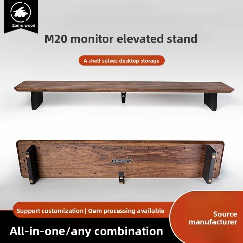 M20 North American Black Walnut Solid Wood Monitor Riser Desktop Storage Modular Stand Manufacturer