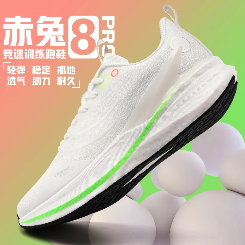 

Мужская спортивная обувь, легкие кроссовки для бега с карбоновой пластиной, зимние кроссовки с амортизацией, противоскользящие, износостойкие, дышащие.