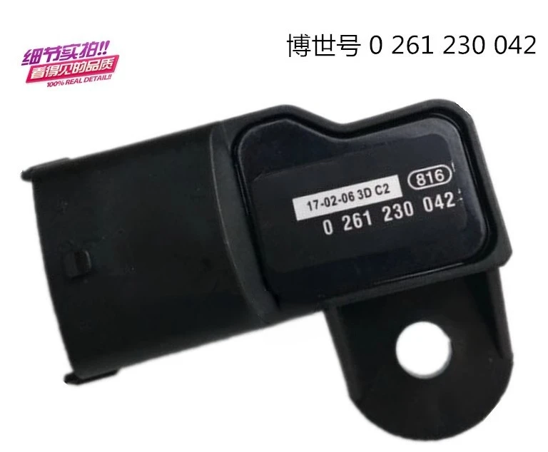 

Applicable to Buick Excelle Cruze, new Regal, Regal, Malibu 1.6T turbocharged sensor, original factory genuine