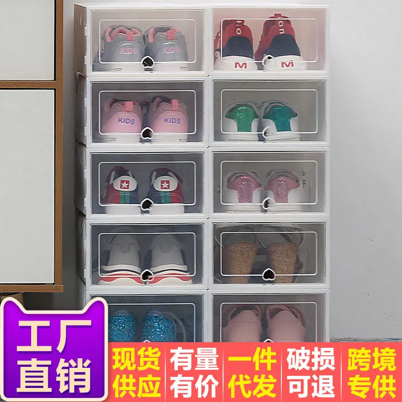 6Packs Transparent Shoe Box Shoes Organizers Plastic Thickened Foldable Dustproof Storage Box Stackable Combined Shoe Cabinet