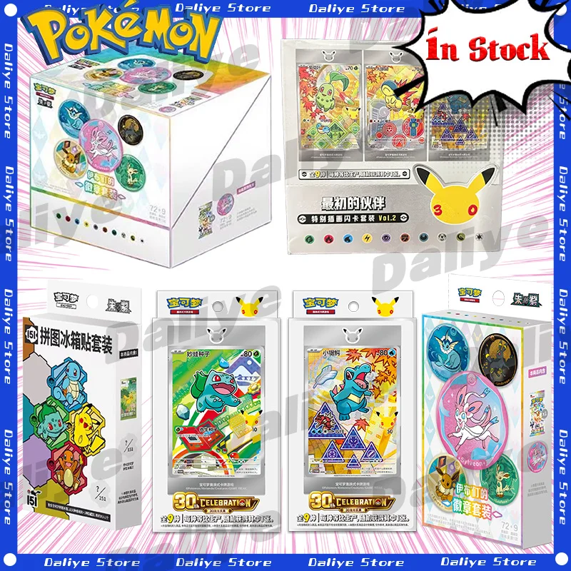 100% Original Pokemon 30th Anniversary Vol.2 Simplified Chinese Pokemon TCG Pokemon Eevee Partners Special Illustration Cards