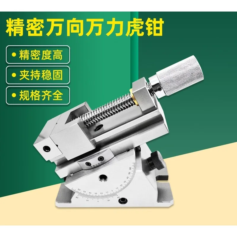 Precision Machine Vise 2 3 4 Inch Universal Rotatable 360 Degree Manual Grinding Flat Vice For Milling Workpiece Clamping