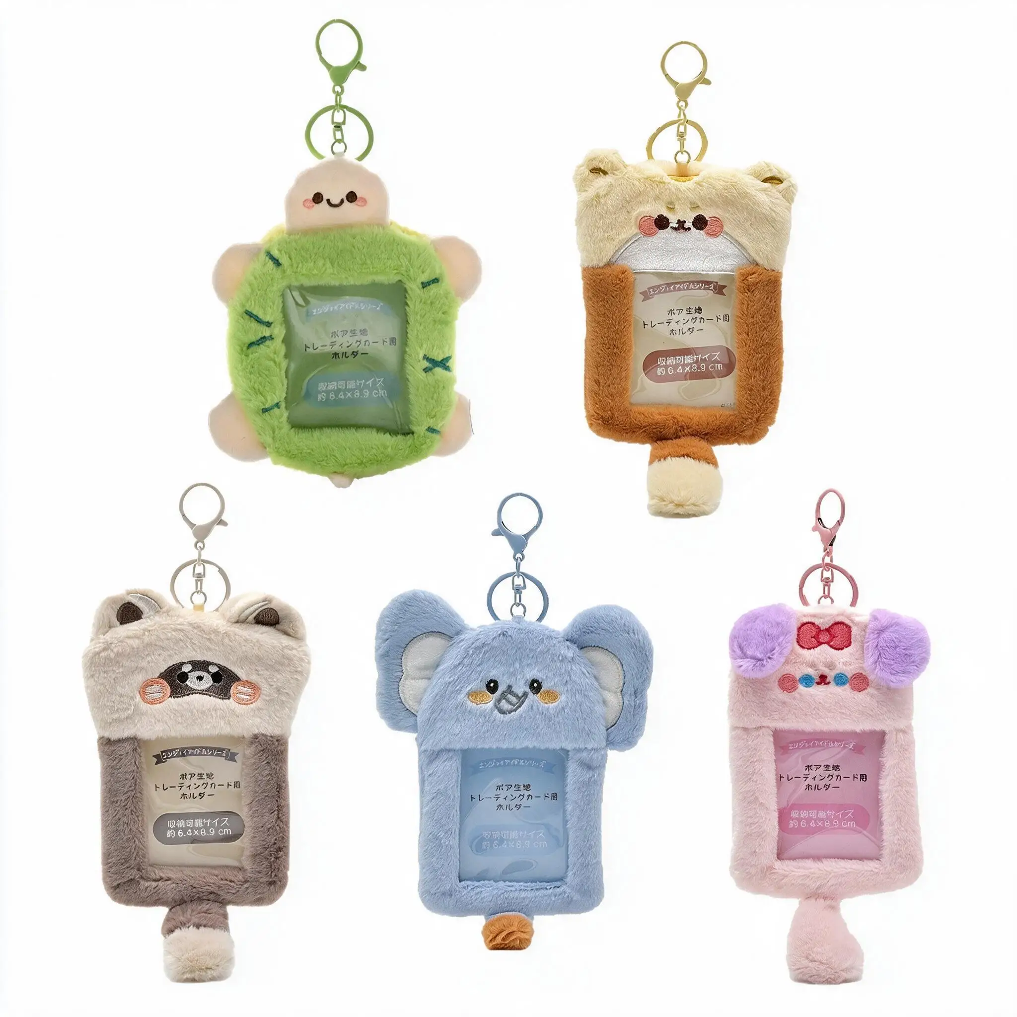 Kpop Plush Photocards Holder Keychains 3 Inch Mini Photo Album Hamster Cat Bear Panda Cute Gift for Kpop Fans Korea Idol
