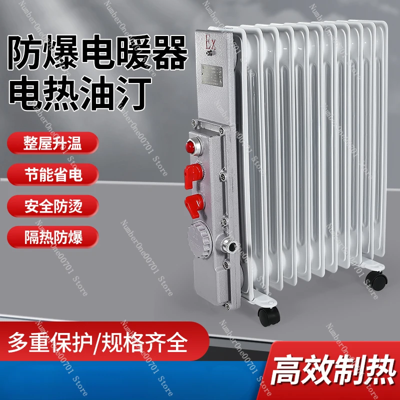 Explosion-proof electric heater, hot oil heater, high-power heater 9 pieces 1.5KW 11 pieces 2KW 13 pieces 2.5KW