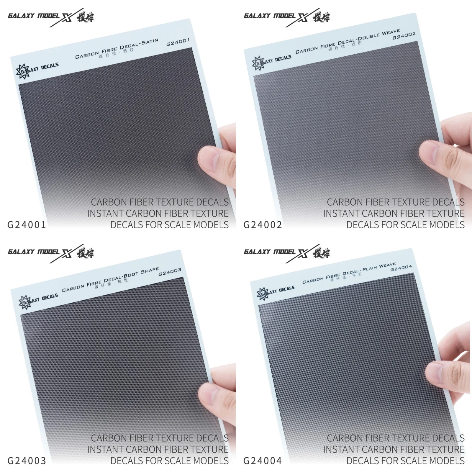 

МОДЕЛЬ GALAXY 1/12 ВОДНАЯ НАКЛЕЙКА УГАРНОЕ ВОЛОКНОЕ ТЕКСТУЕРА НАКЛЕЙКА (САТНАЯ/ДВОЙНАЯ ПЛАВА/ФОРМАШКА ДЛЯ МАСШТАБНЫХ МОДЕЛЕЙ