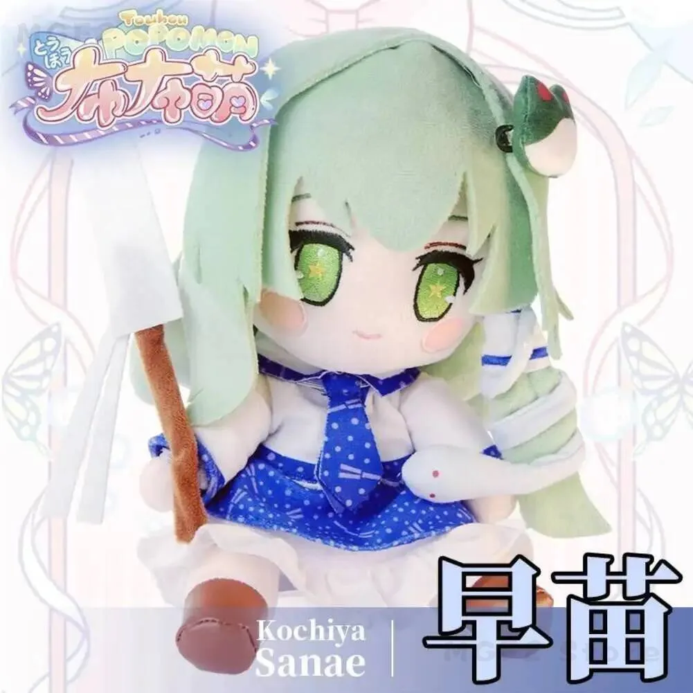 

Подушка для сидения в стиле косплей с персонажем Kochiya Sanae из Touhou Project, милая аниме-девушка, серия Fumo, рождественский подарок