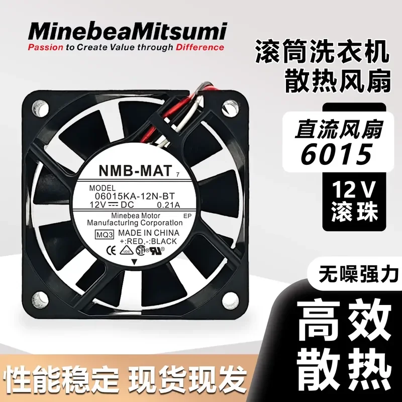 Original NMB 06015KA-12N-BT 12V 0.21A Loose X Drum Washing Machine Computer Version Cooling Fan for NMB