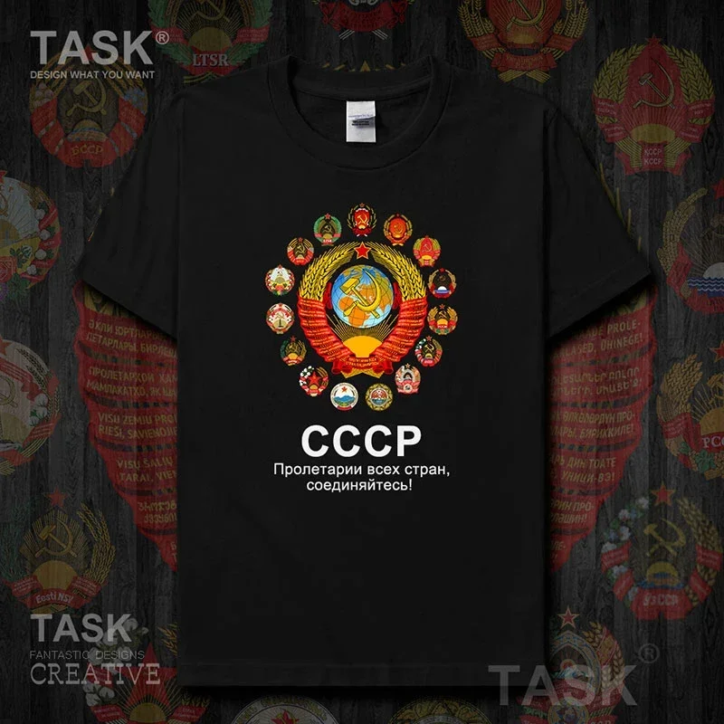 

Футболка мужская с символикой Советского Союза, коммунистической репутации, 100% хлопок, с круглым вырезом и коротким рукавом