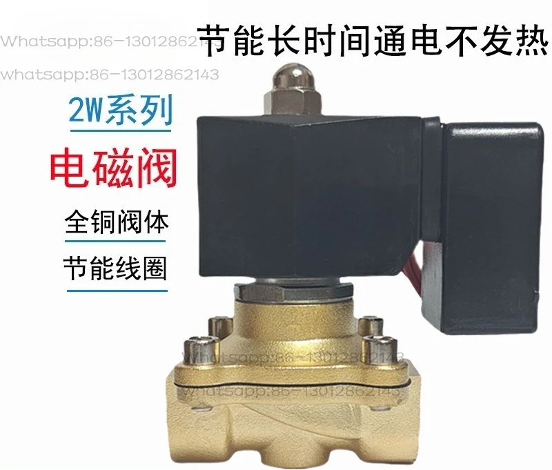 Normally closed will not heat up solenoid water valve control 4 minutes 1 inch long time power on 220V24V12V
