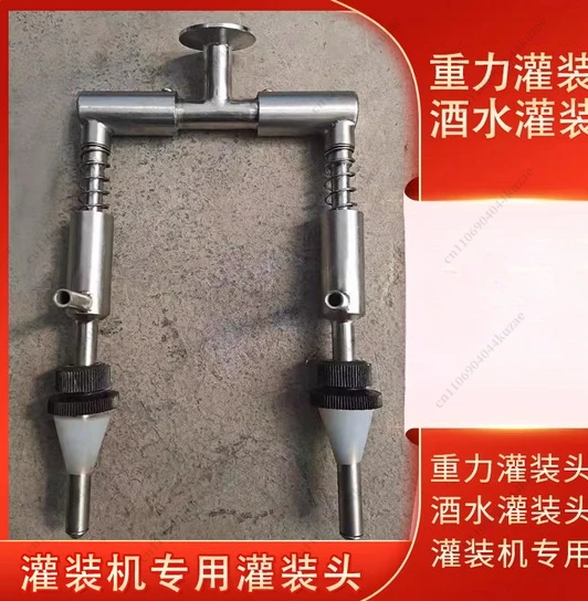 Gravity Filling Machine Head 304 Stainless Steel Gravity Filling Nozzles Professional Liquid Paste Filling Machine Accessories