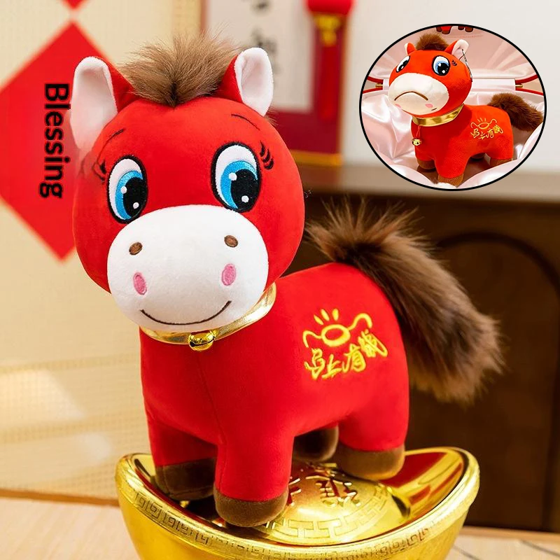 

2026 Crying Horse Ornament Horse Mascot Money Coming Soon Smiling Crying Horse Zodiac Horse Festival Kid Gift Home Decoration