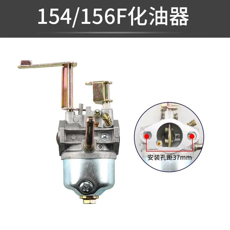 Suitable for generator parts ET950 650 152F 154F 600w800W 1kw 1.5kw carburetor