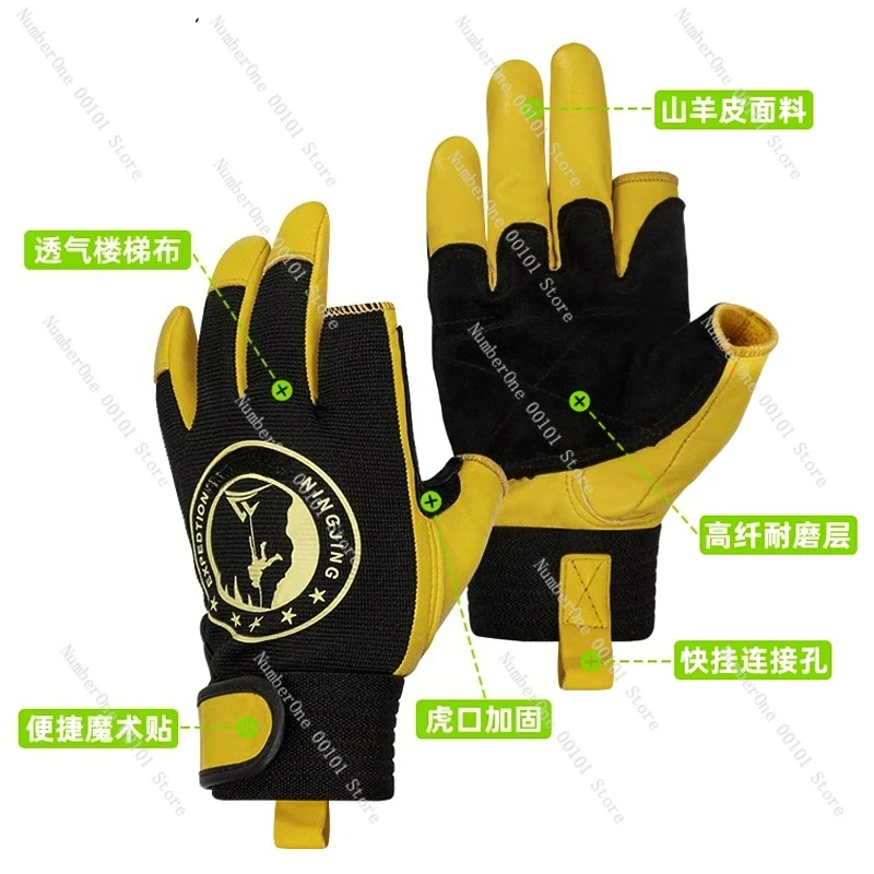 

Fire Rescue & Rock Climbing Gloves, Goat Leather Half-Finger Gloves for Rope Work, Rappelling Abseiling