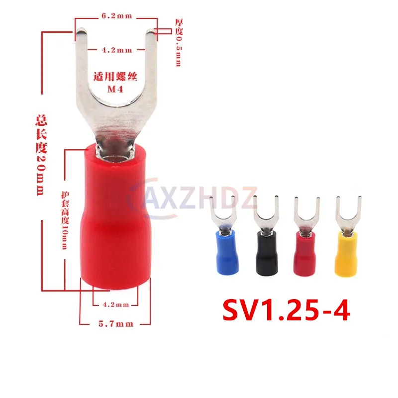 20PCS cold-pressed terminal block SV3.5-4 fork-shaped U-shaped Y-shaped insulated blade spring connector SV1.25-4 copper head