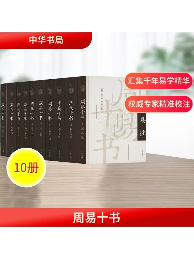 

Книга-Заяц Чжоуи Шен 110.