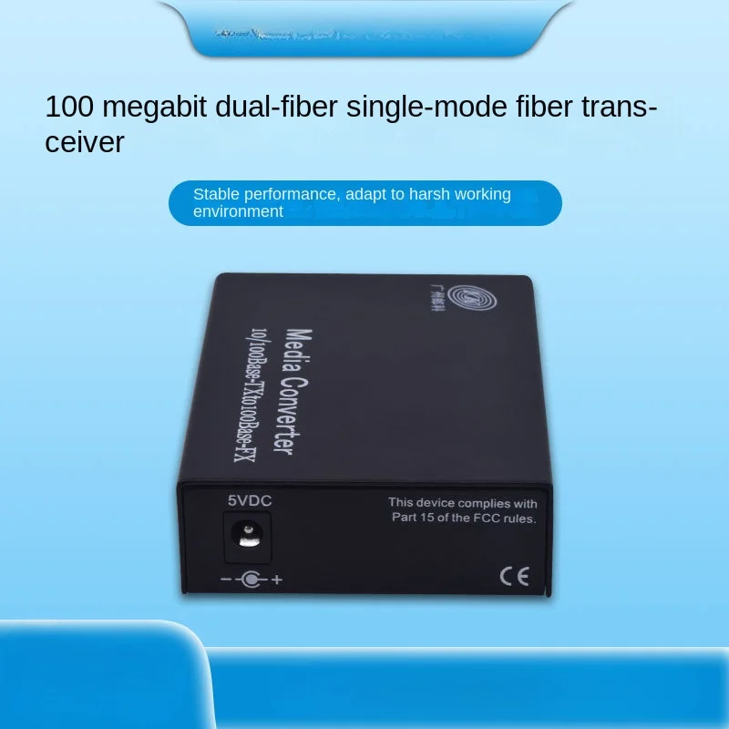 

Fiber optic transceiver optoelectronic converter 100Mbps single-mode single-fiber multi-mode dual fiber SC