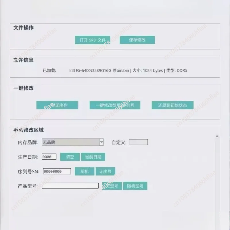 DDR4 DDR5 RAM SPD Programmer XMP Profile Unlock Decrypt Timing Modify Configuration Tool