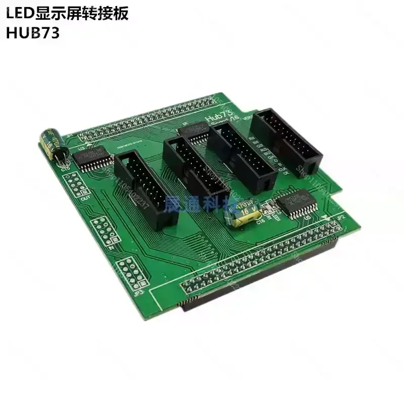 LED Display Screen Hub73 Adapter Board HUB73 Full-color Adapter Board, Universal, Supports 16 Scans